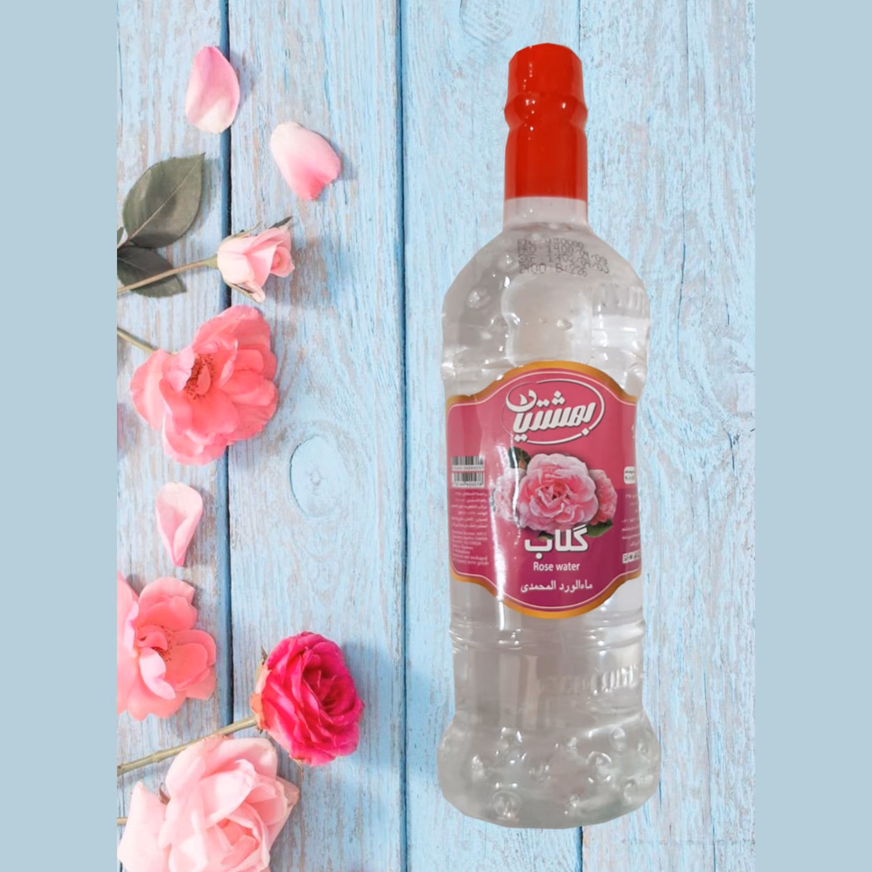 گلاب سیب سلامت