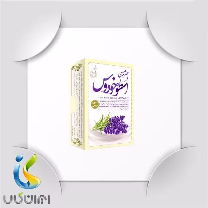 عطر اسطوخودوس 4 گرمی صد در صد طبیعی و خالص و ارگانیک.   ایران کالا ارسال به سراسر کشور 