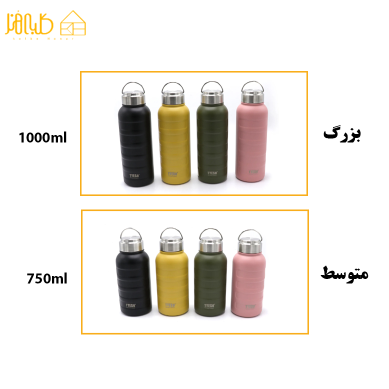 تراول ماگ رینگی