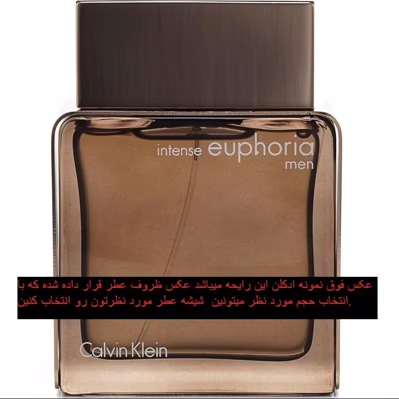عطر مردانه  (ایفوریا) طبع معتدل شرقی چوبی( حجم  9 میل اسپری)