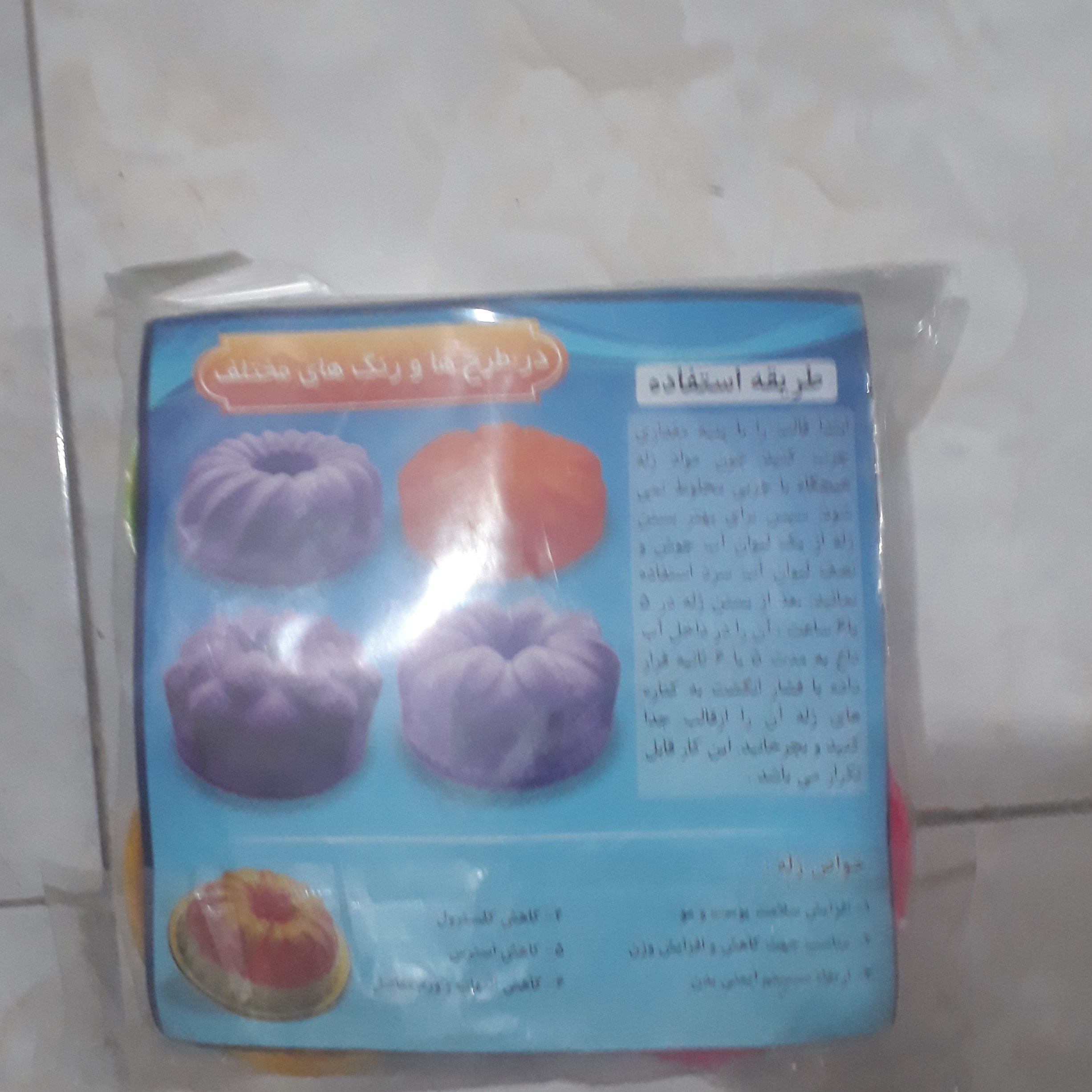 جا ژله ای 4 عددی
