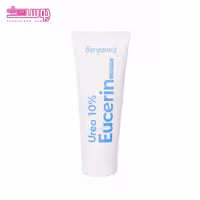 کرم نرم کننده اوسرین و اوره 10 درصد برگامیا حجم 75ml