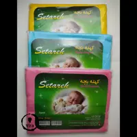 کهنه بچه سایز small