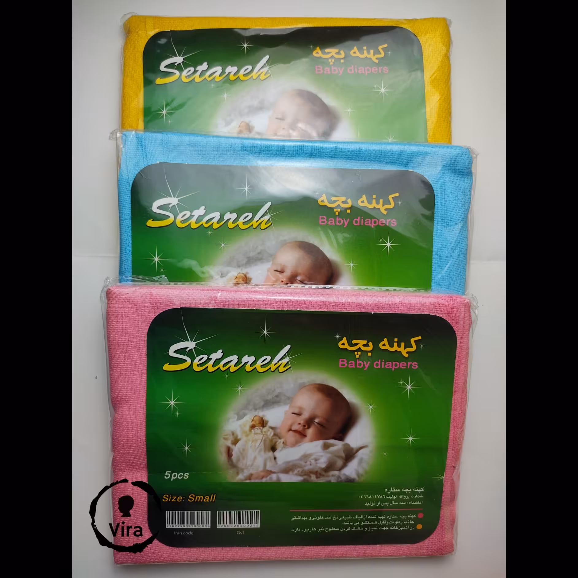 کهنه بچه سایز small