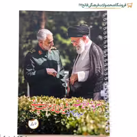 دفتر سیمی 50 برگ طرح شهدا