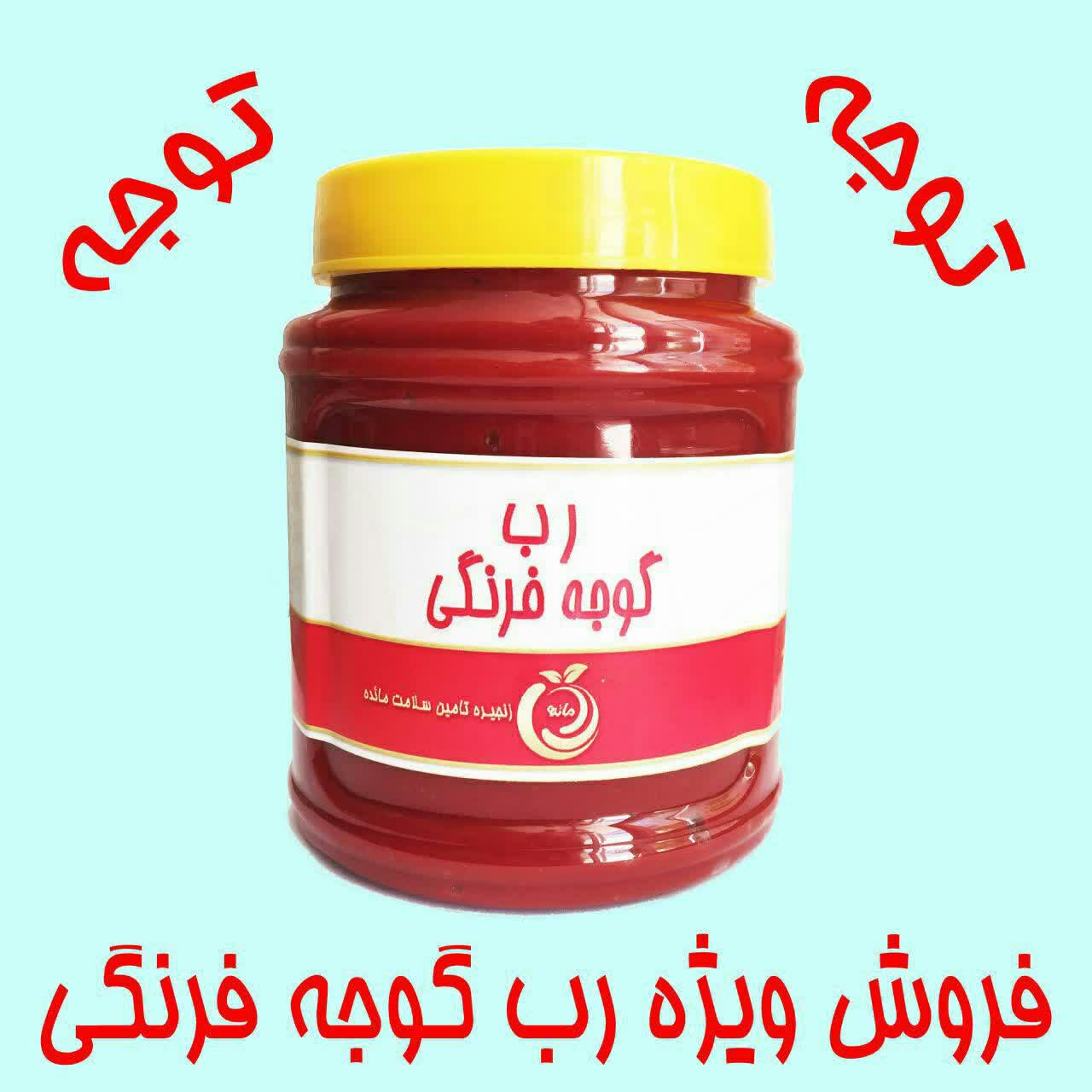 رب گوجه فرنگی امسال