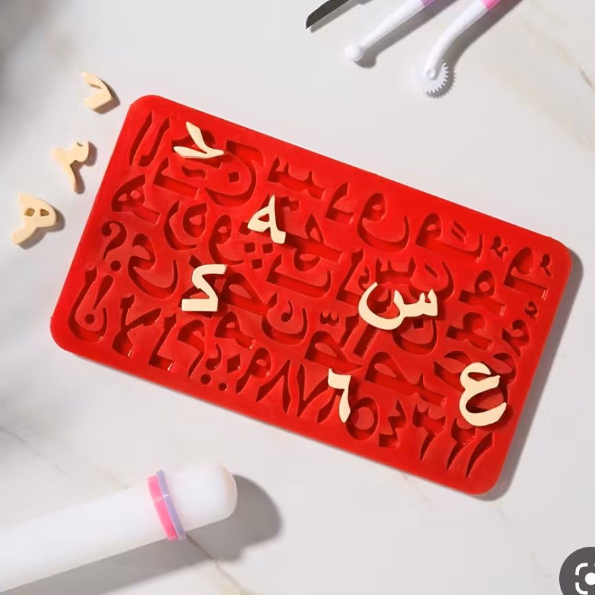 مولد حروف فارسی برای جشن الفبا  ابعاد 21 در 12 سانت  ارتفاع حروف حدود 2و نیم سانت