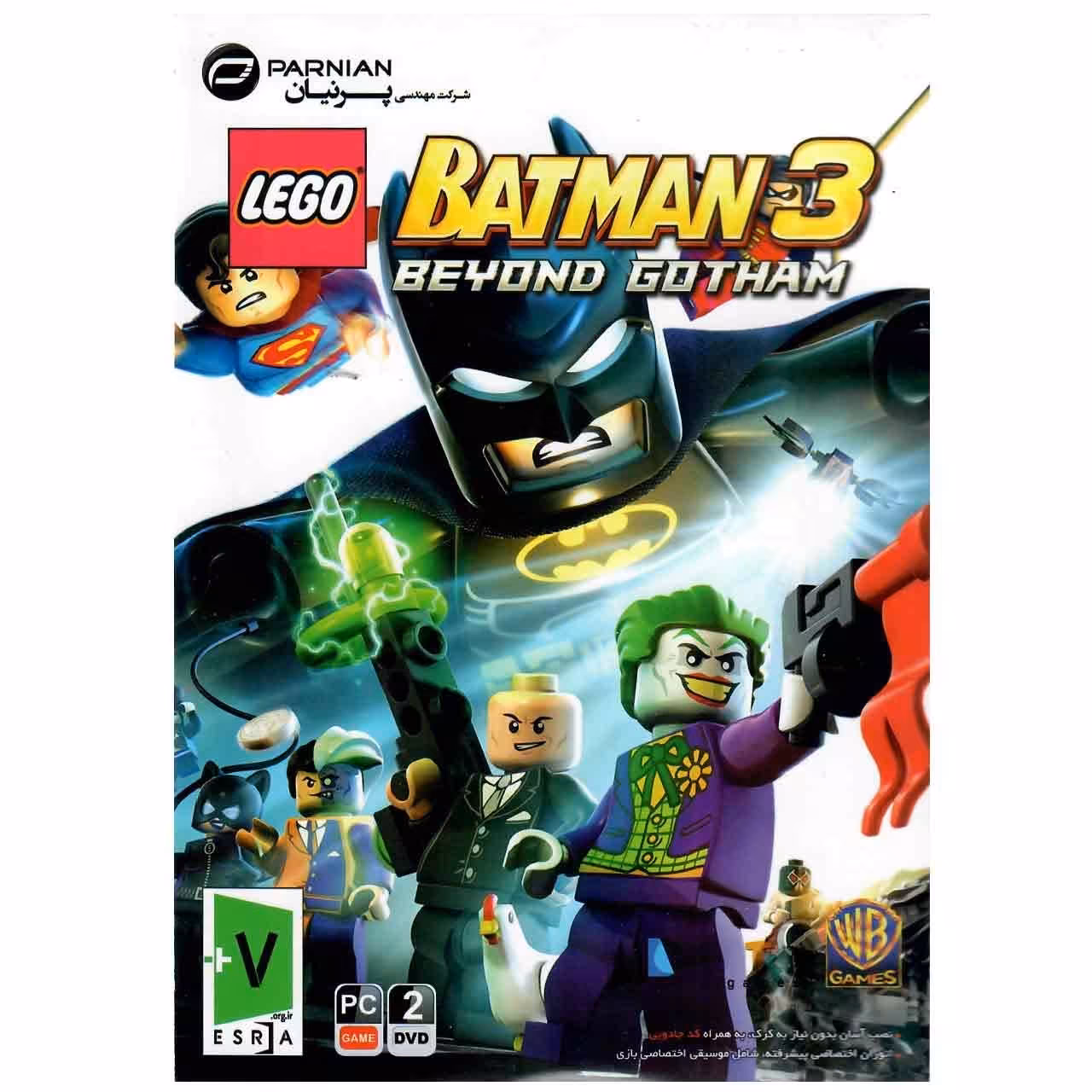 بازی Lego Batman 3 Beyond Gotham مخصوص pc
