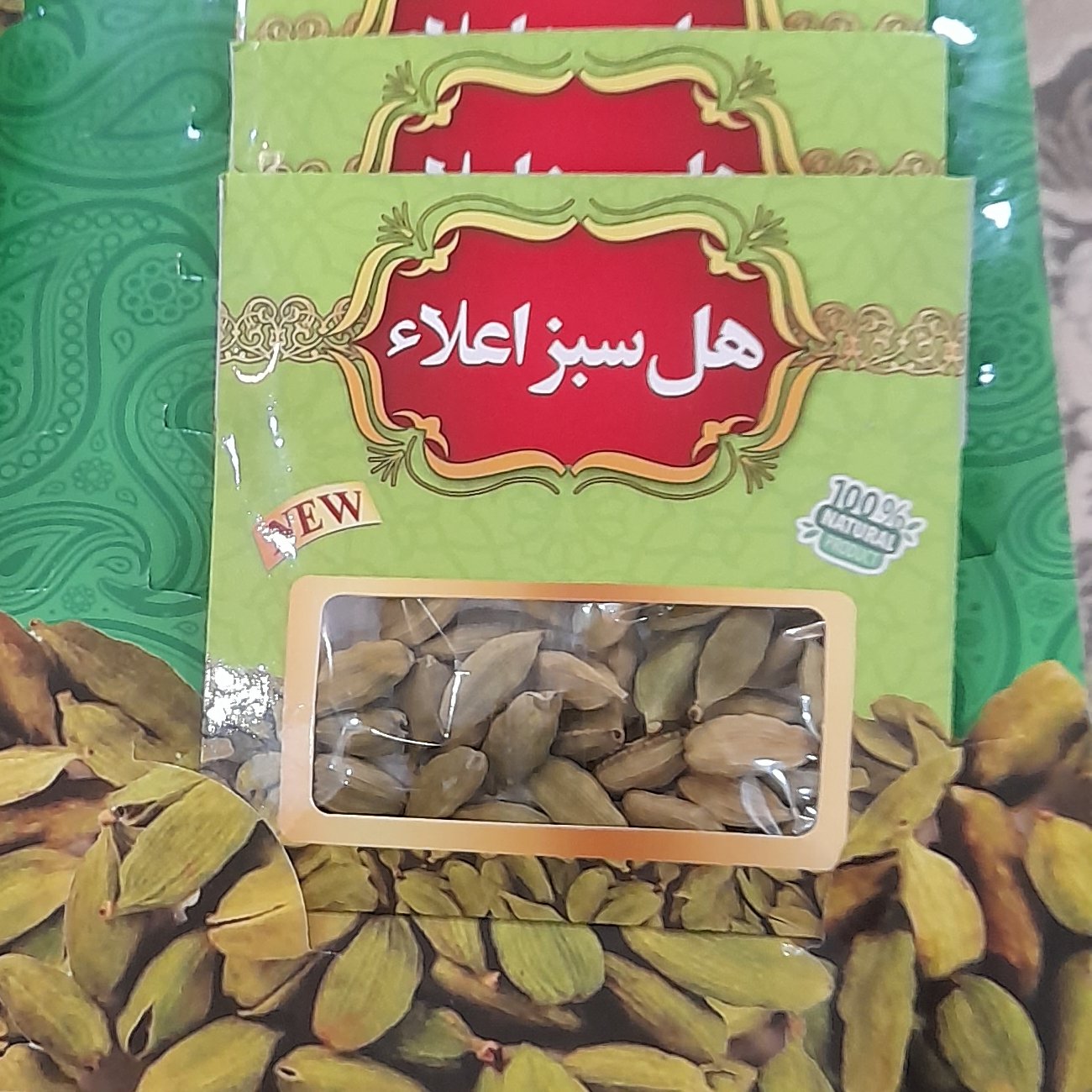 هِل اعلا