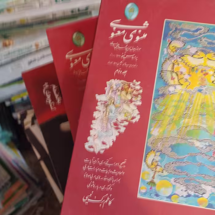 کتاب مثنوی معنوی برگ نیسی دوجلدی  قاب کاغذ گلاسه و شرح عبارات دشوار و نفیس 
