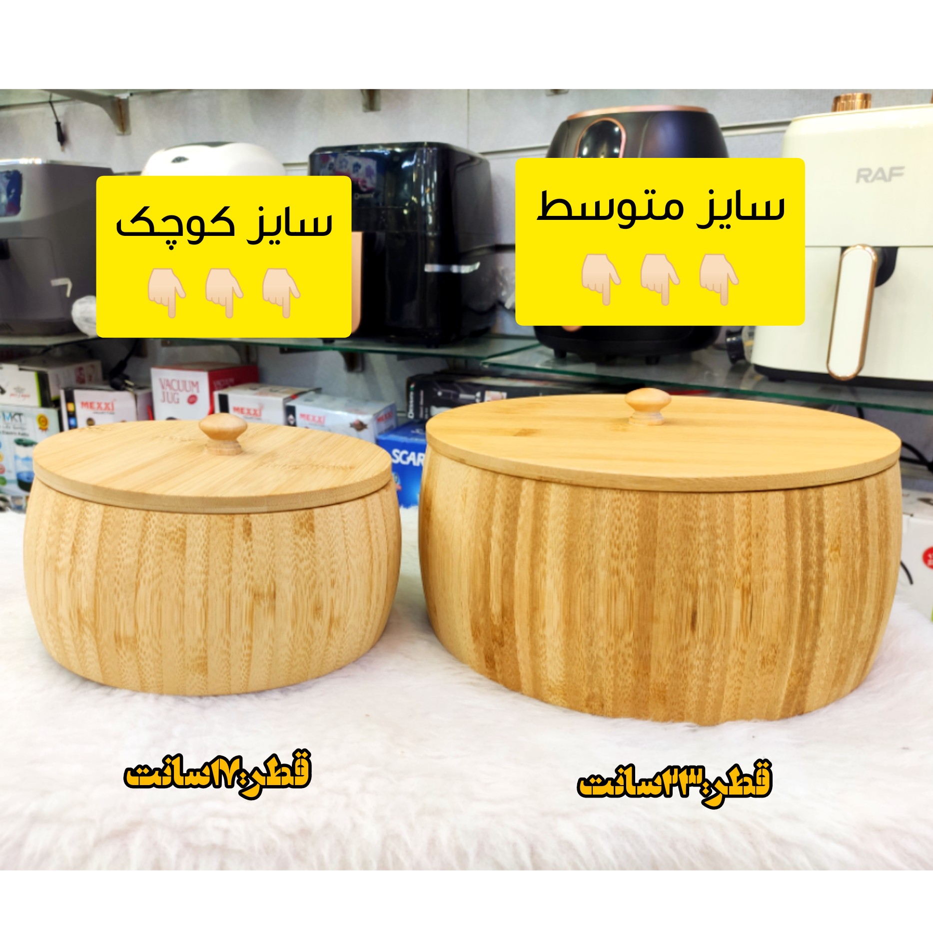 قابمه کوچک بامبو