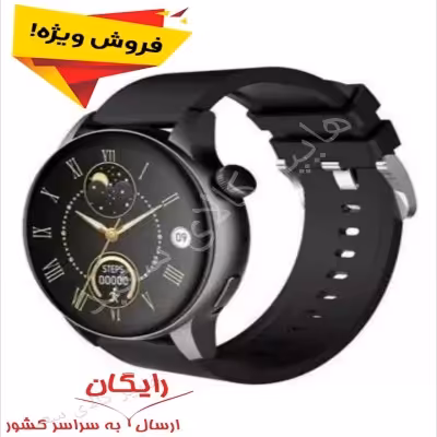 ساعت هوشمند G3pro اصلی