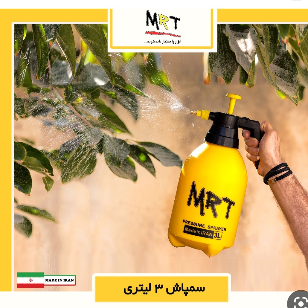 سم پاشی دسته با سری برنجیmrt و هایپر ابزار نورهان
