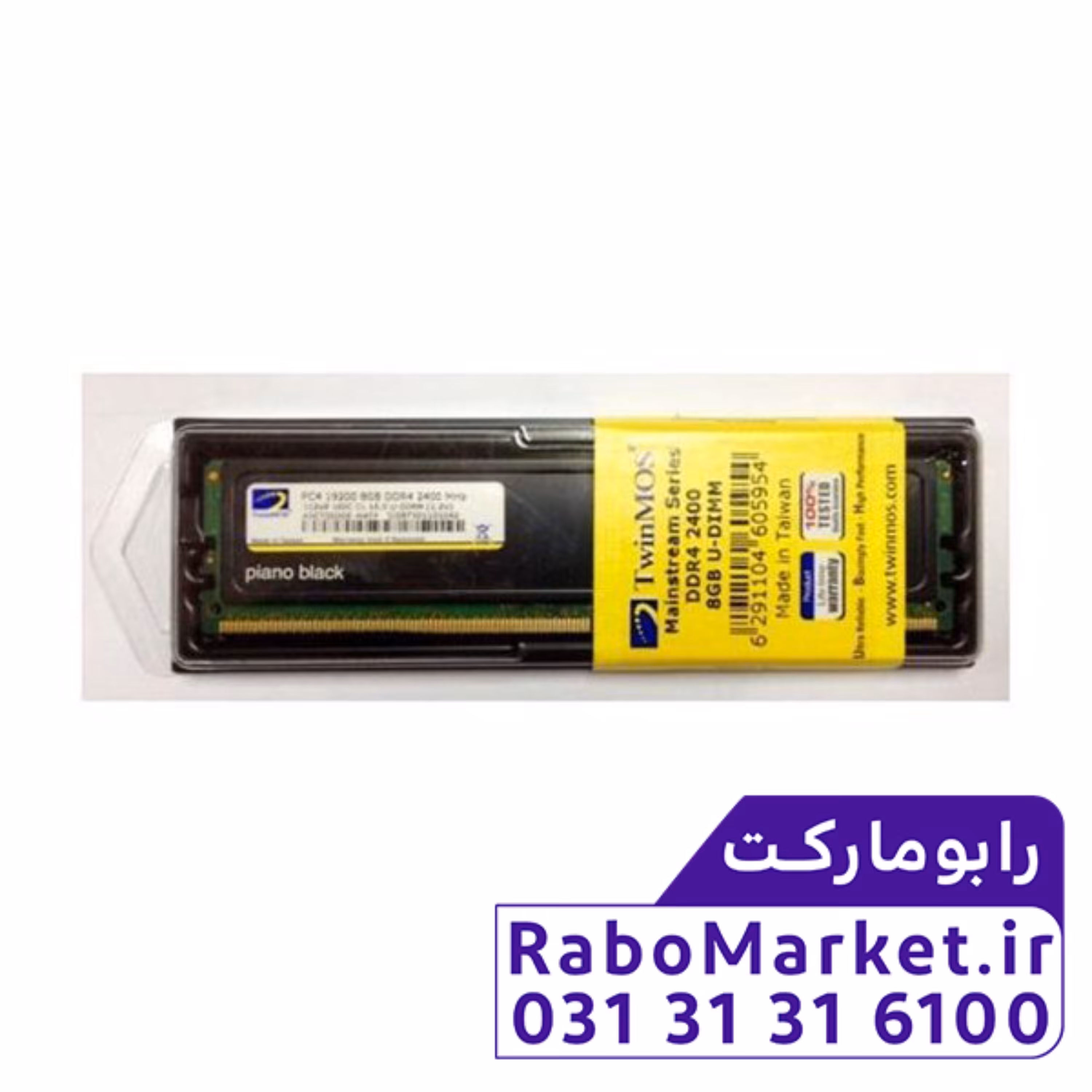 رم کامپیوتر توین موس twinmos مدل DDR4 2400 ظرفیت 8 گیگابایت