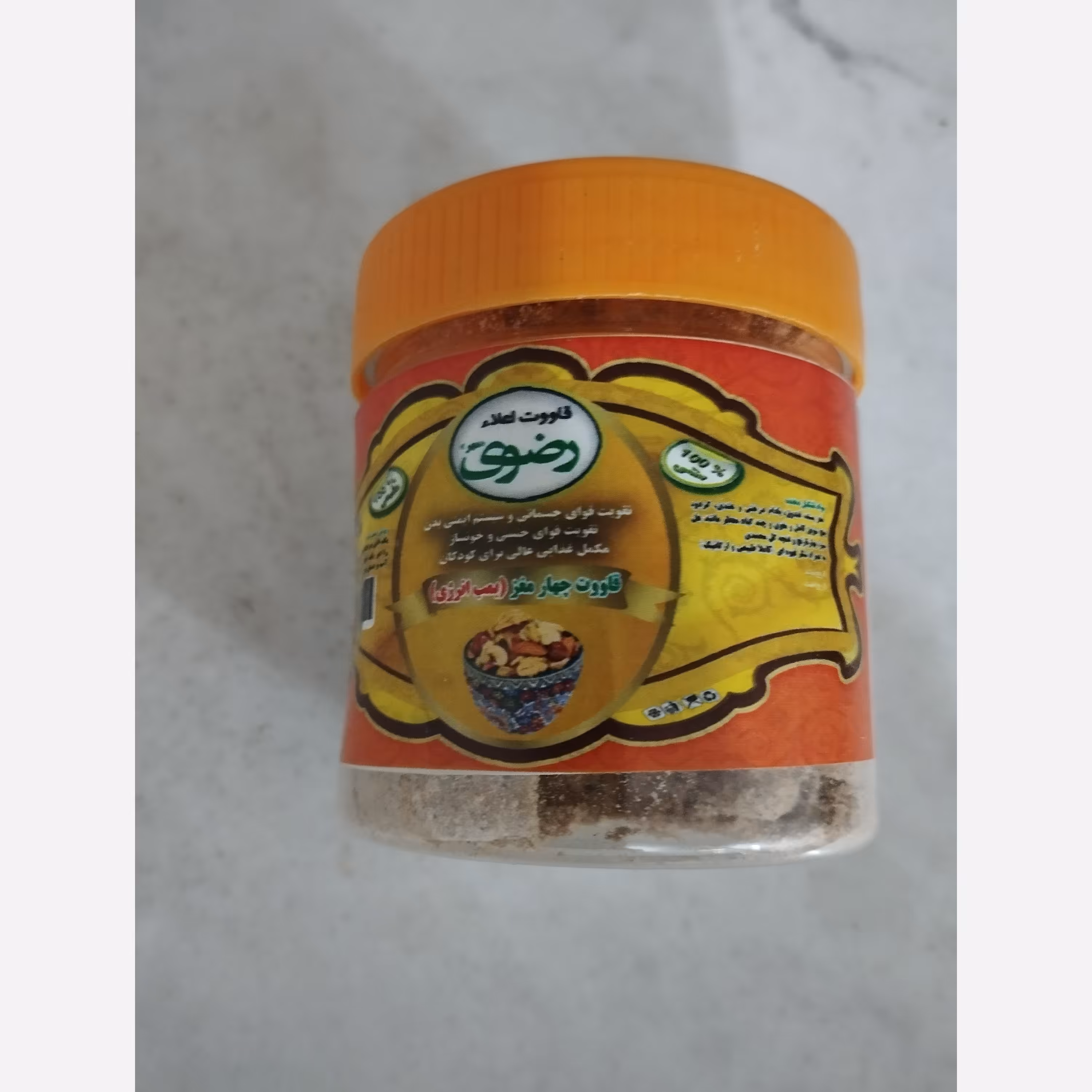 قاووت چهار مغز