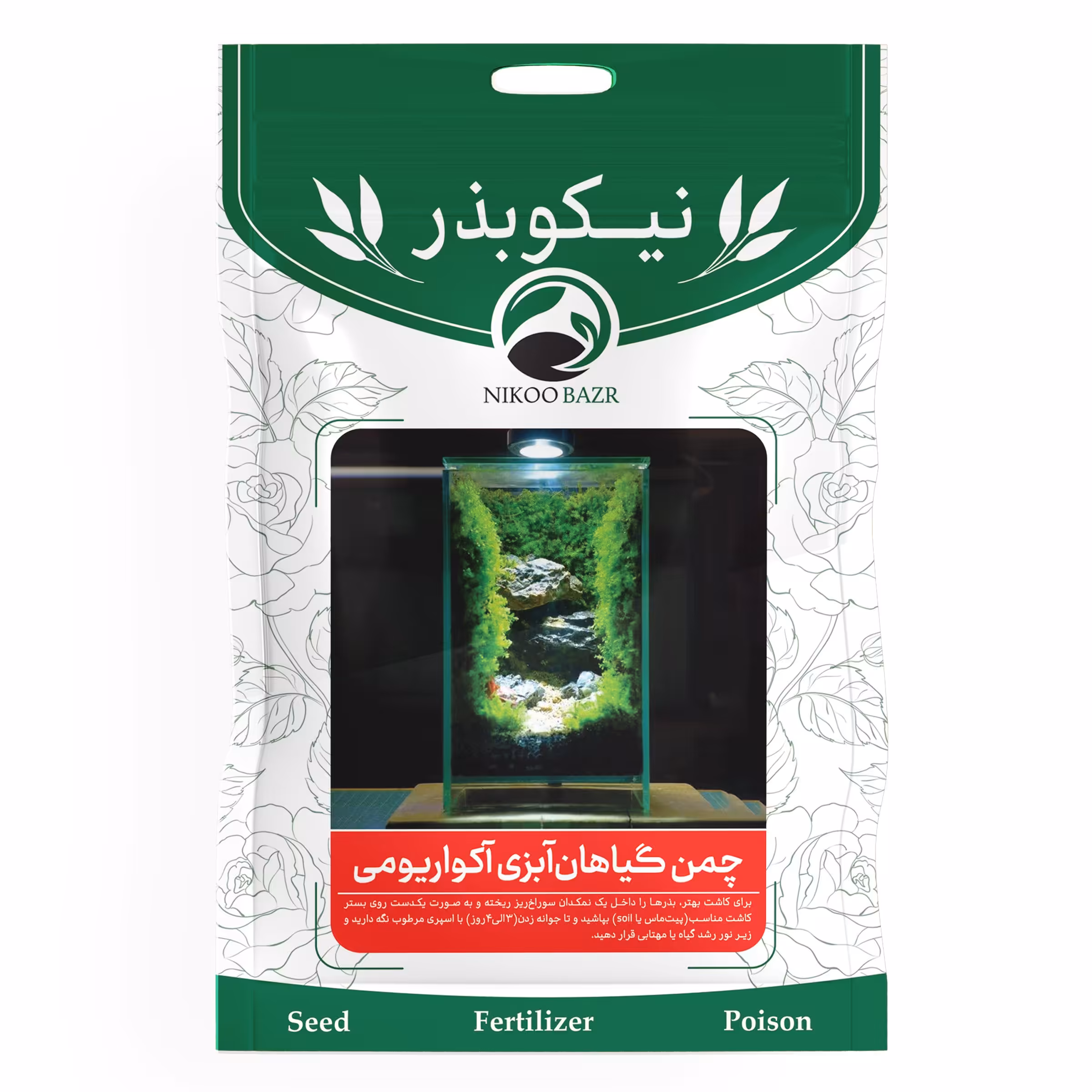 بذر  چمن گیاهان آبزی آکواریومی(مونت کارلو) چمن مونت کارلو نیکوبذر