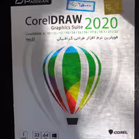 نرم افزار corel draw