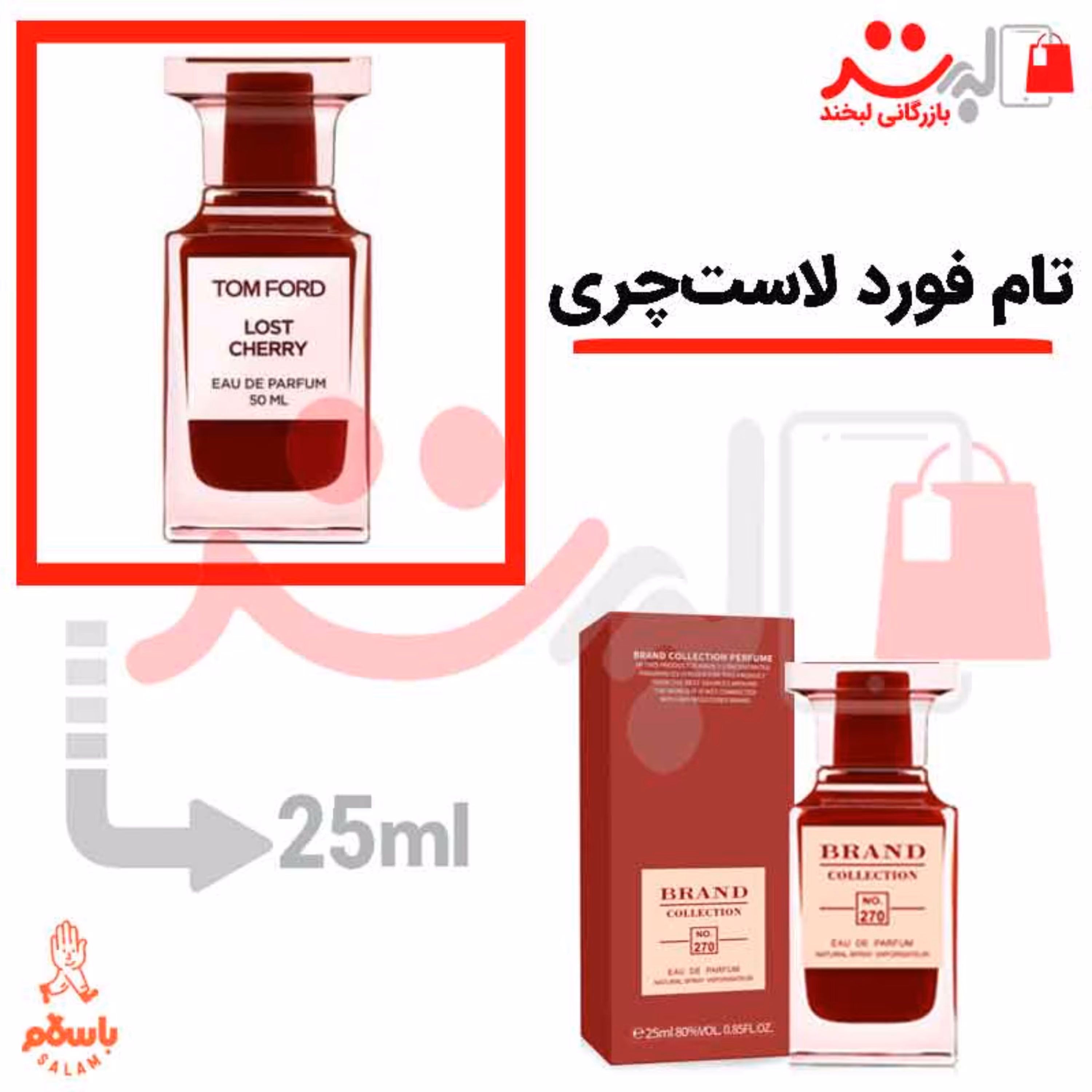 عطر ادکلن تام فورد الکتریک چری کد369 برند حجم 25 میل