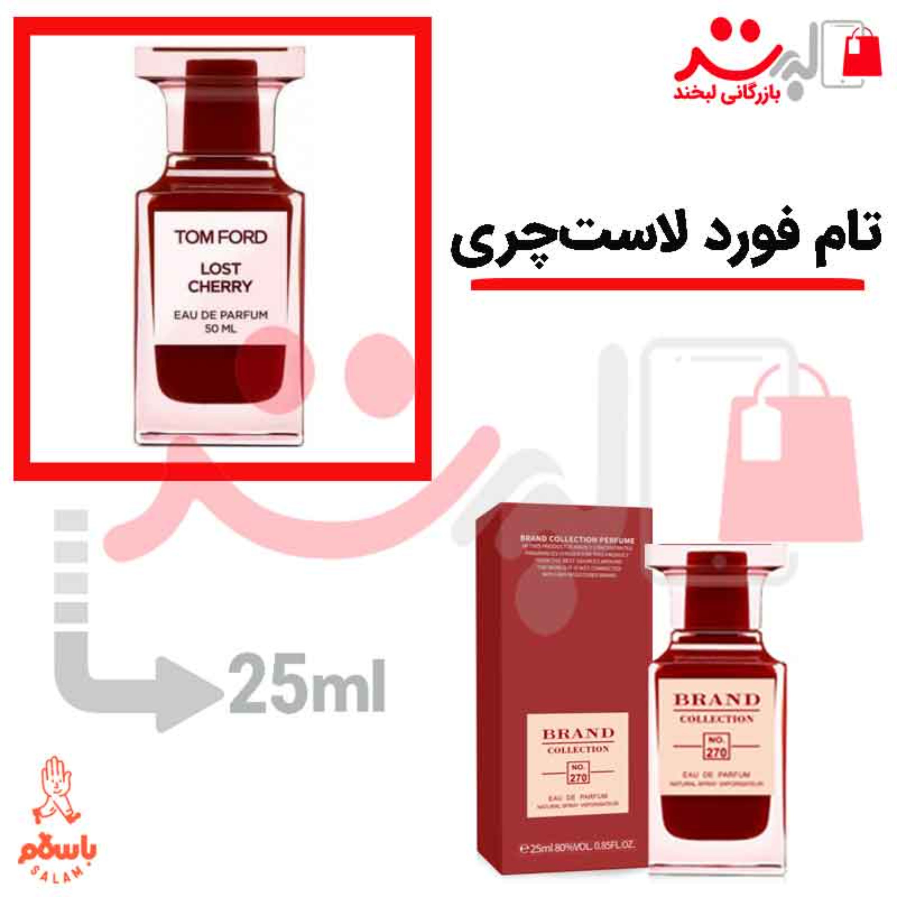 عطر ادکلن تام فورد الکتریک چری کد369 برند حجم 25 میل
