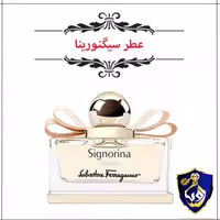 عطر زنانه سیگنورینا   Sigenurina