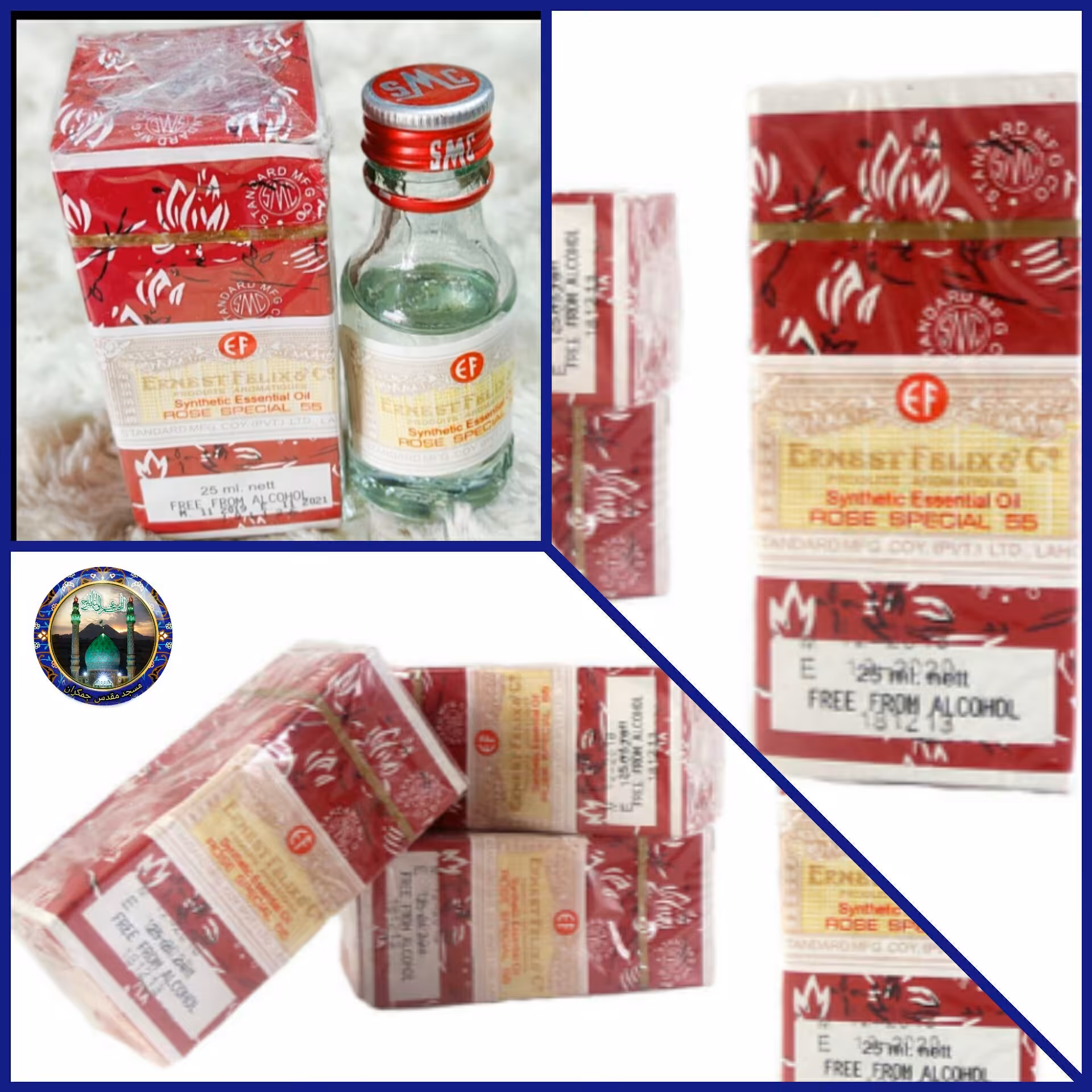 عطر محمدی  لاهوری اصلی پاکستان (تاریخ دار ) مواظب تاریخ گذشته ها باشید خرید نکنید
