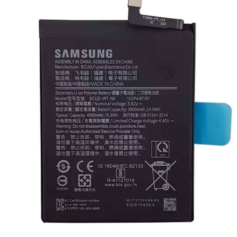 باتری SAMSUNG A20S