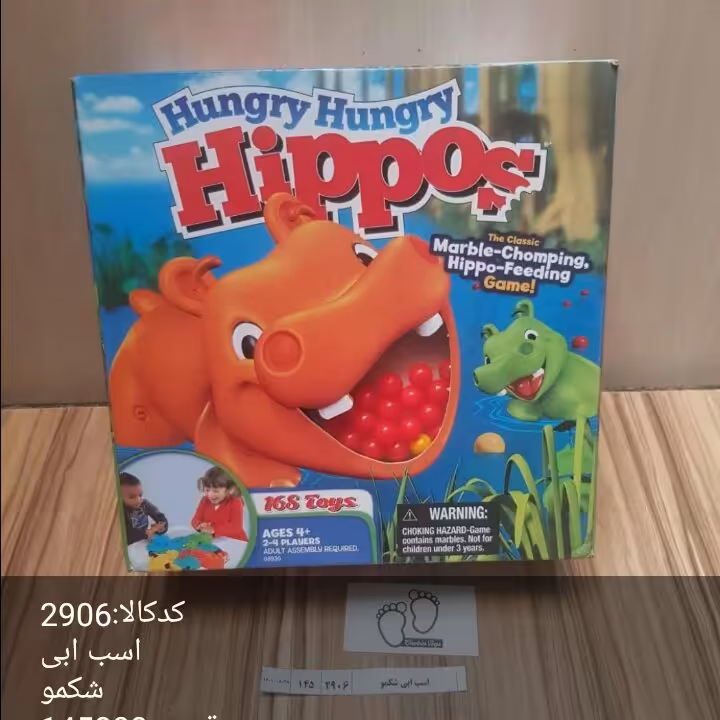 اسب ابی شکمو، بازی جذاب وسرگرمی عالی وجدید