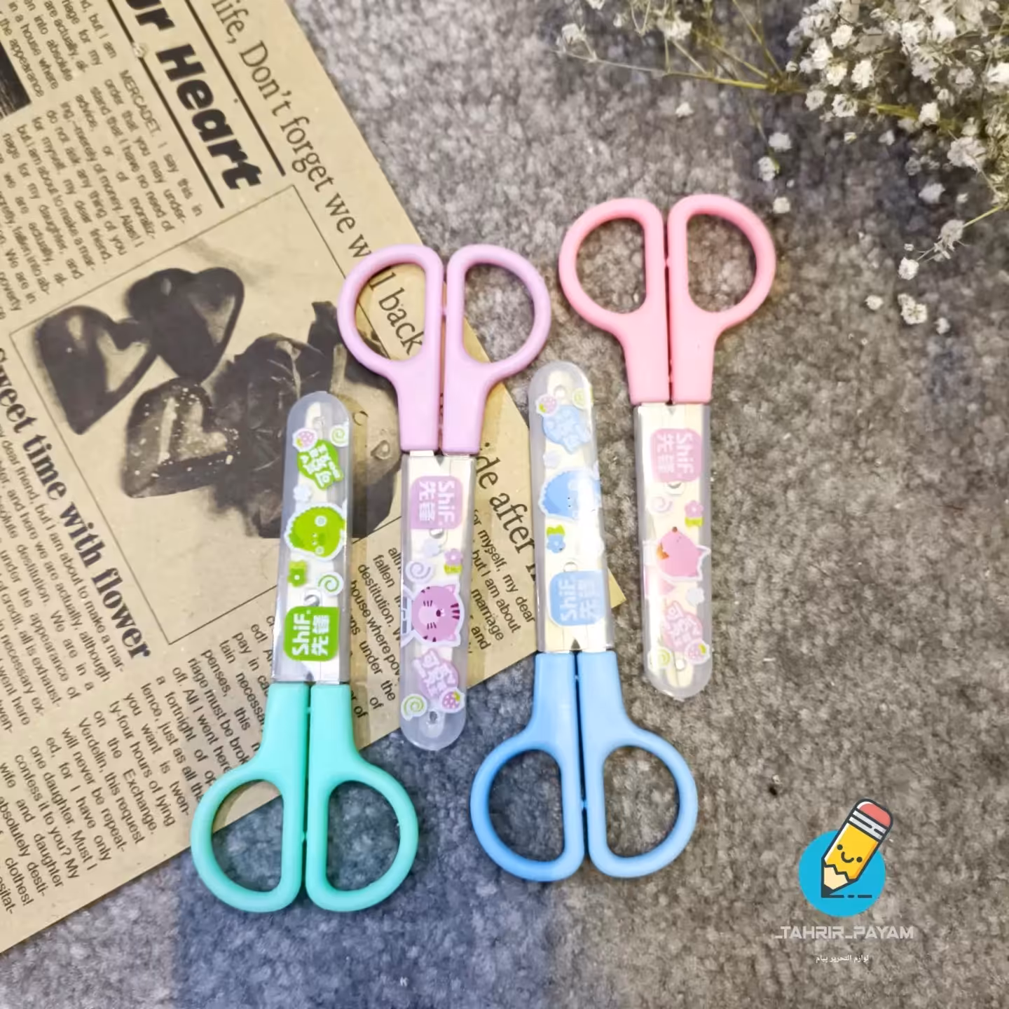 قیچی های فانتزی جذاب غلاف دار در چهار رنگ  آبی صورتی سبز بنفش