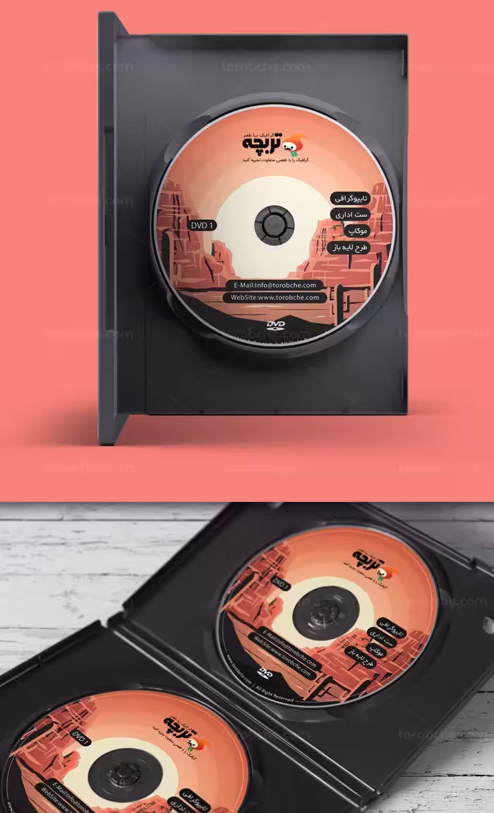 طرح لایه باز لیبل DVD با طرح غروب آفتاب - گرافیک با طعم تربچه