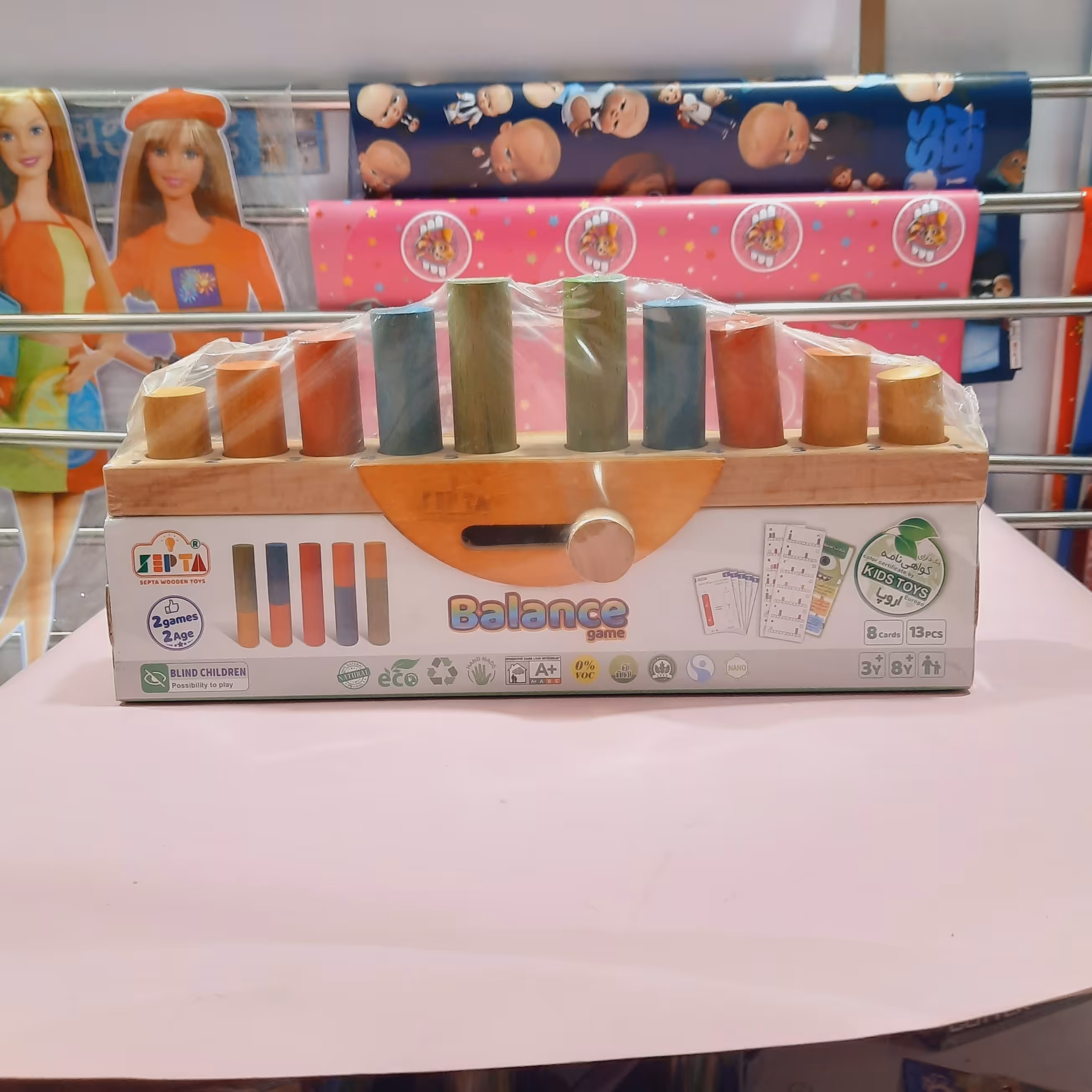 بازی فکری بالانس