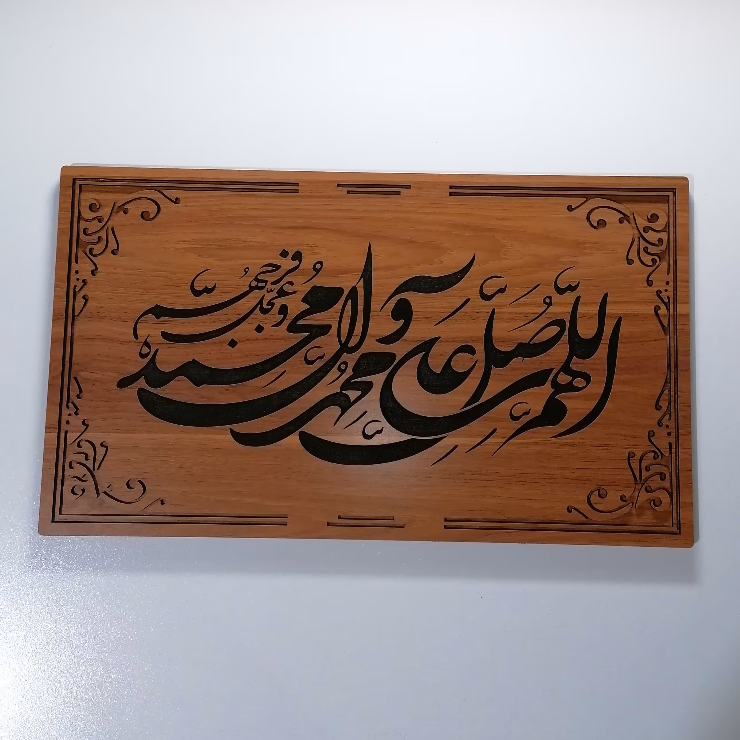 تابلوی صلوات ( اللهم صل علی محمد و آل محمد) سایز 50 در 29 سانتی متر