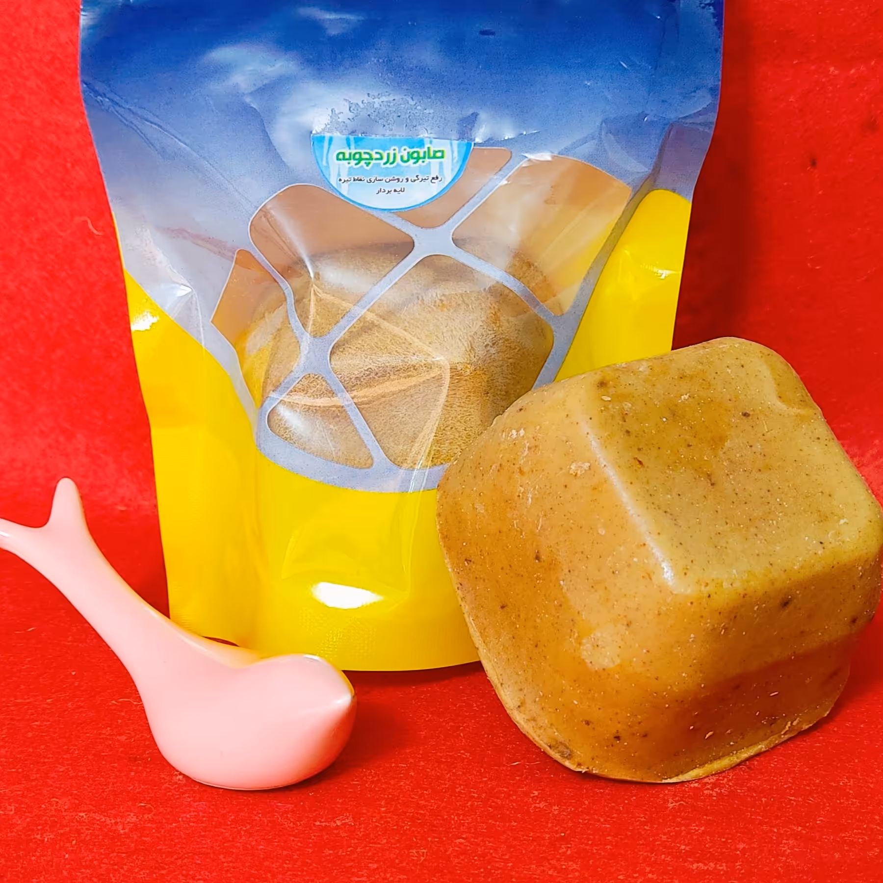 صابون زردچوبه دستساز سنتی کیفیت عالی و تضمینی