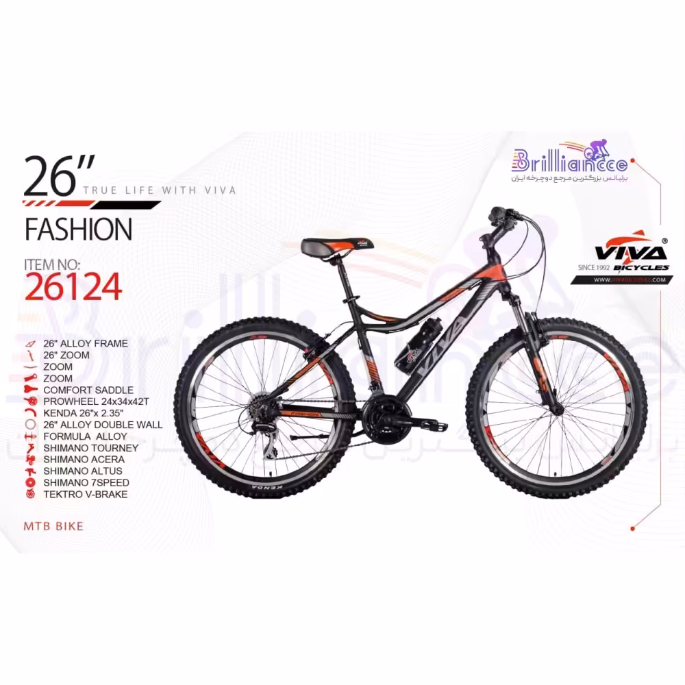 دوچرخه سایز  26 ، برند  ویوا ، مدل FASHION ، کد کالا  26124