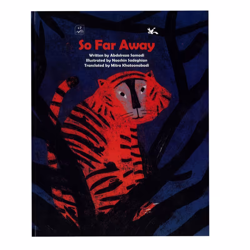 So far away اثر Abdolreza samadi انتشارات کانون پرورش فکری کودکان و نوجوانان