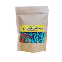 حروف الفبای فارسی چوبی (پاکتی) آریو