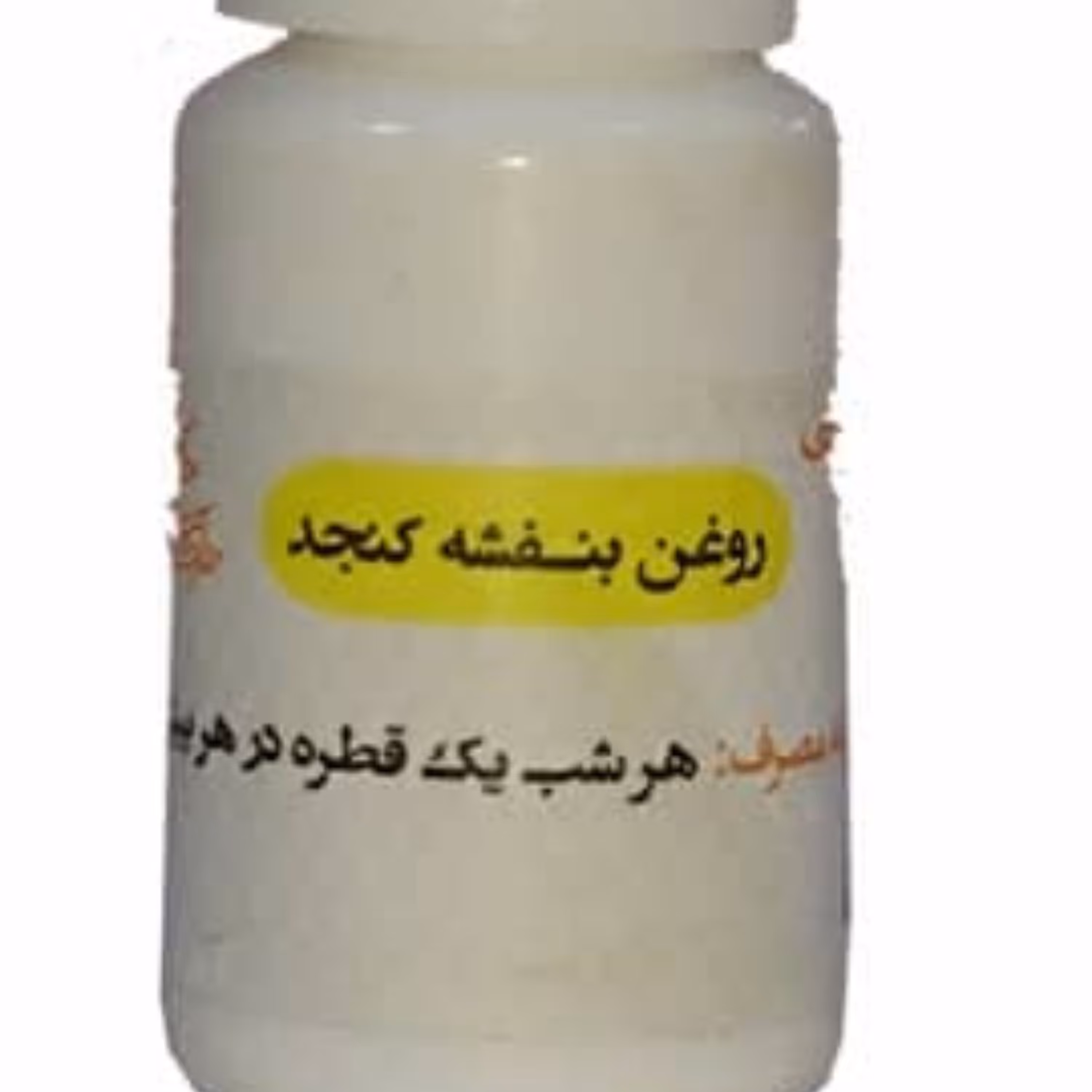 بنفشه کنجدی