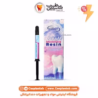 مادلینگ رزین کبالت Cobalt Modeling Resin وزن 2 گرم جعبه باز