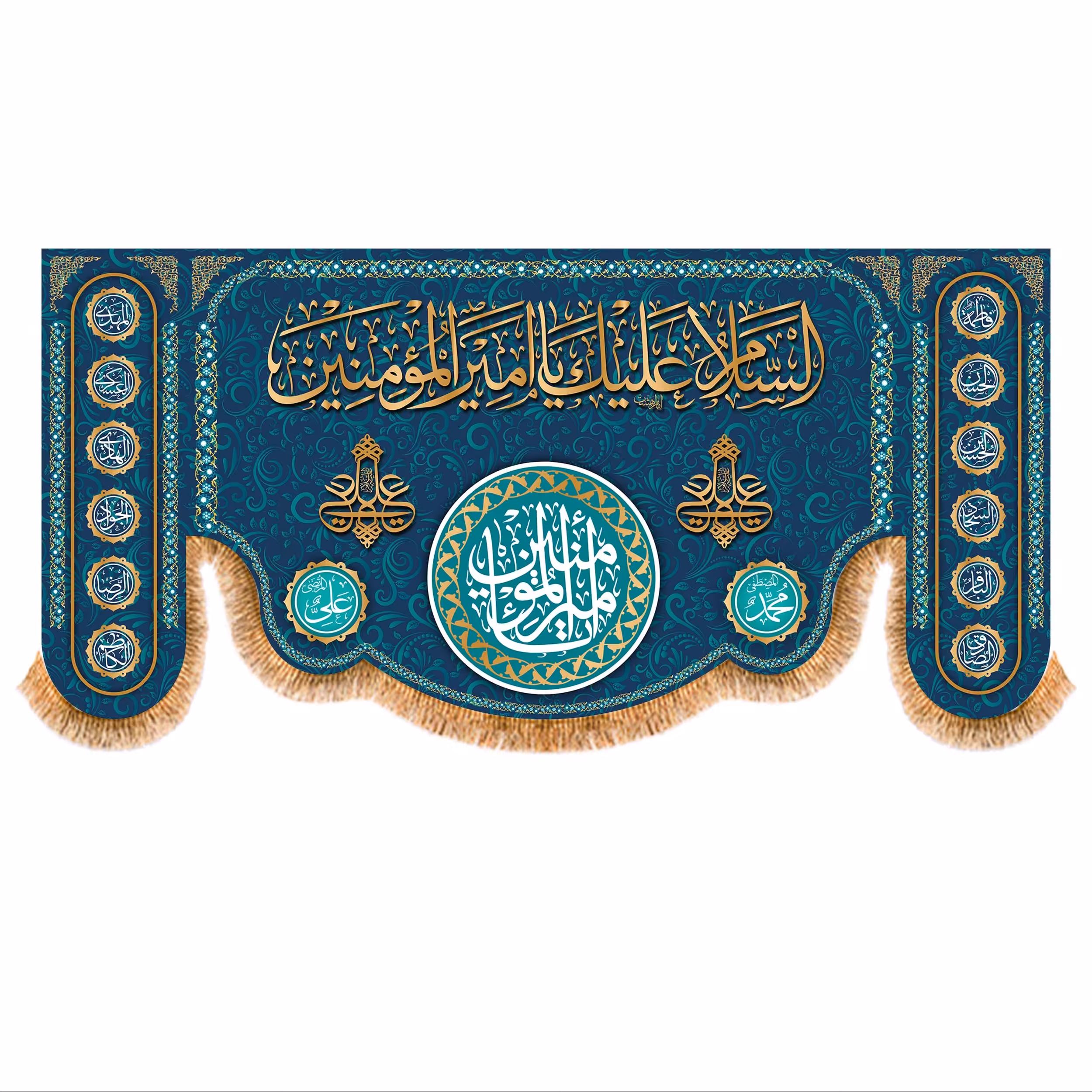 پرچم پشت منبری ولادت حضرت علی (ع) سایز 150x70 سانتی متر کد  5720