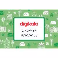 کارت هدیه دیجی کالا به ارزش 14.000.000 تومان طرح خونه تون سبز
