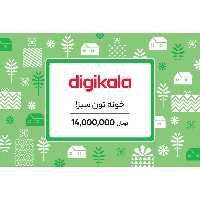 کارت هدیه دیجی کالا به ارزش 14.000.000 تومان طرح خونه تون سبز