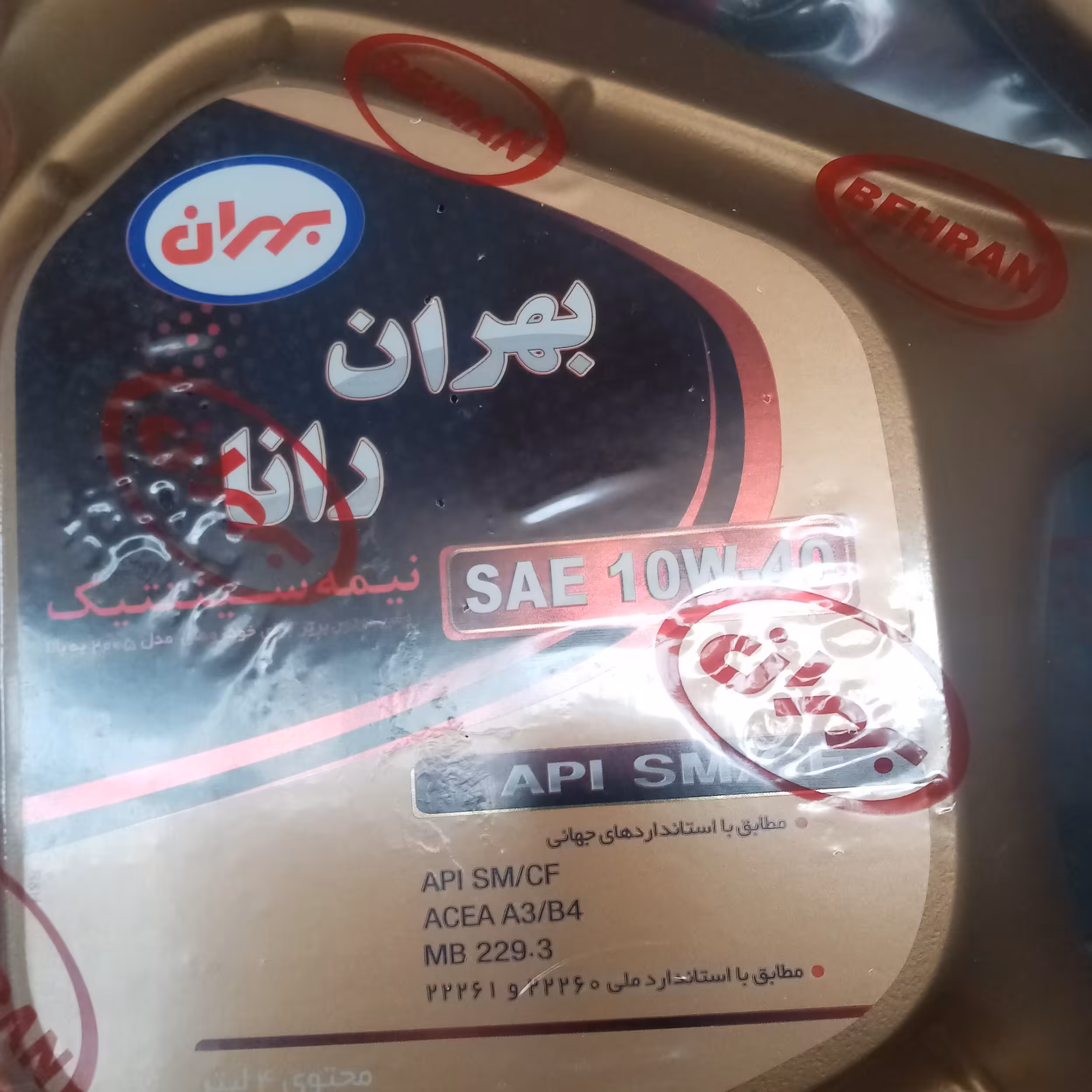 روغن موتور 4لیتری بهران رانا10w40