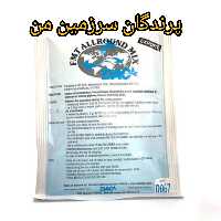 آنتی بیوتیک تایلوزین10گرمی10درصد داک هلند پرندگان