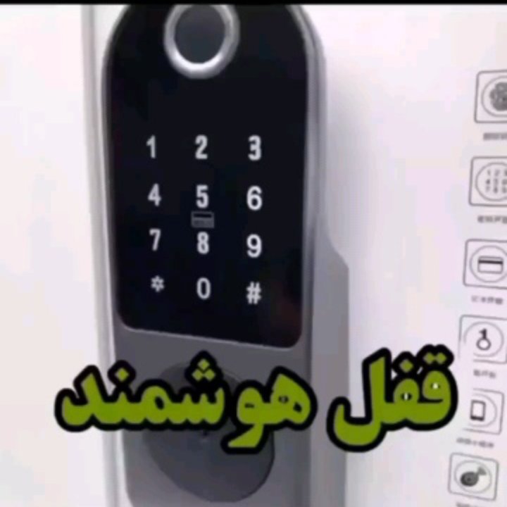 قفل هوشمند کنترلی از راه دور مناسب برای دربهای جوبی وفلزی