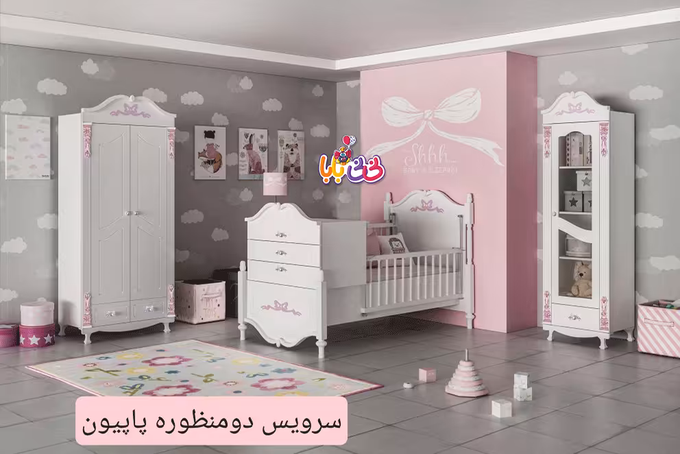 سرویس خواب دو منظوره نوزاد-نوجوان مدل پایپون