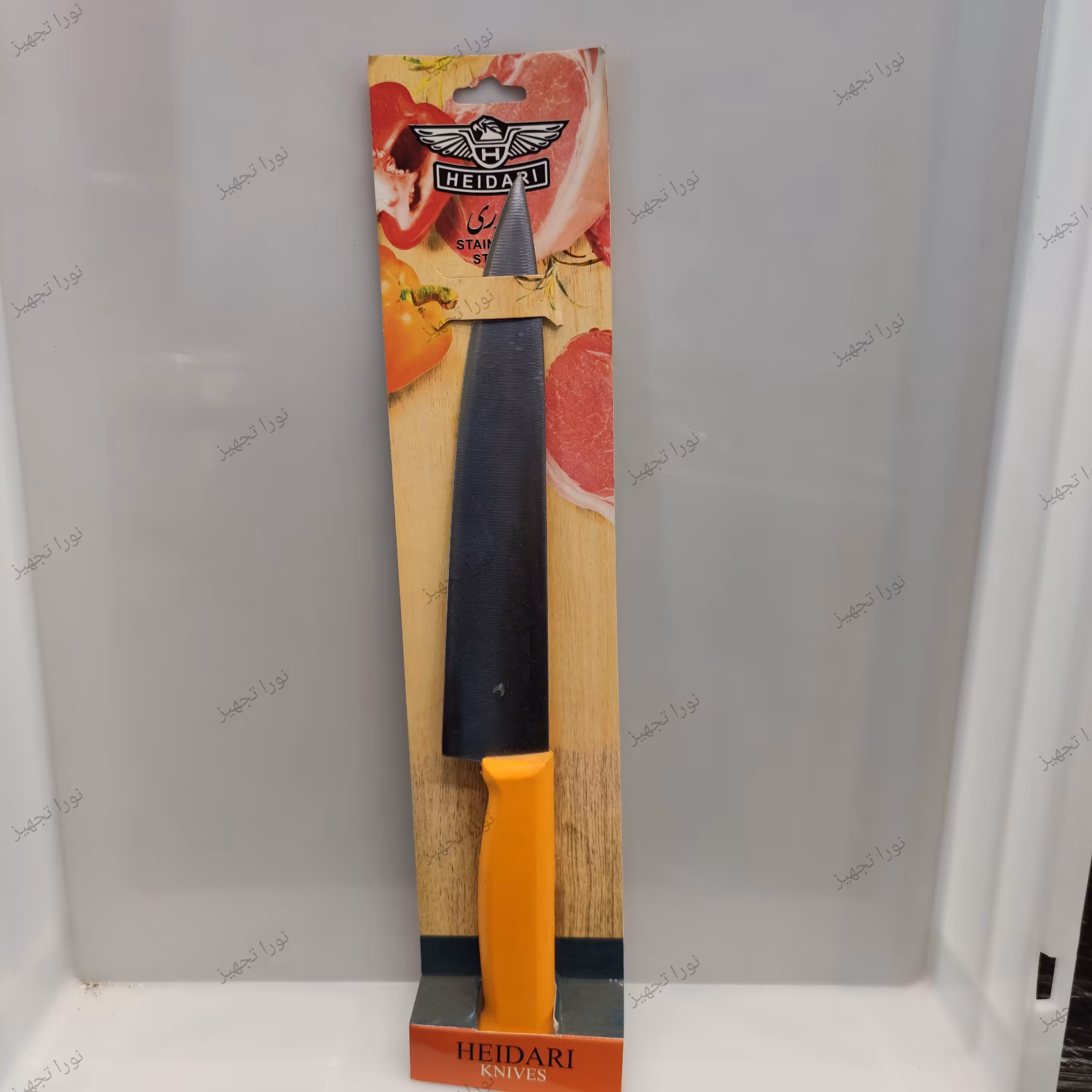 چاقو سبزیجات حیدری