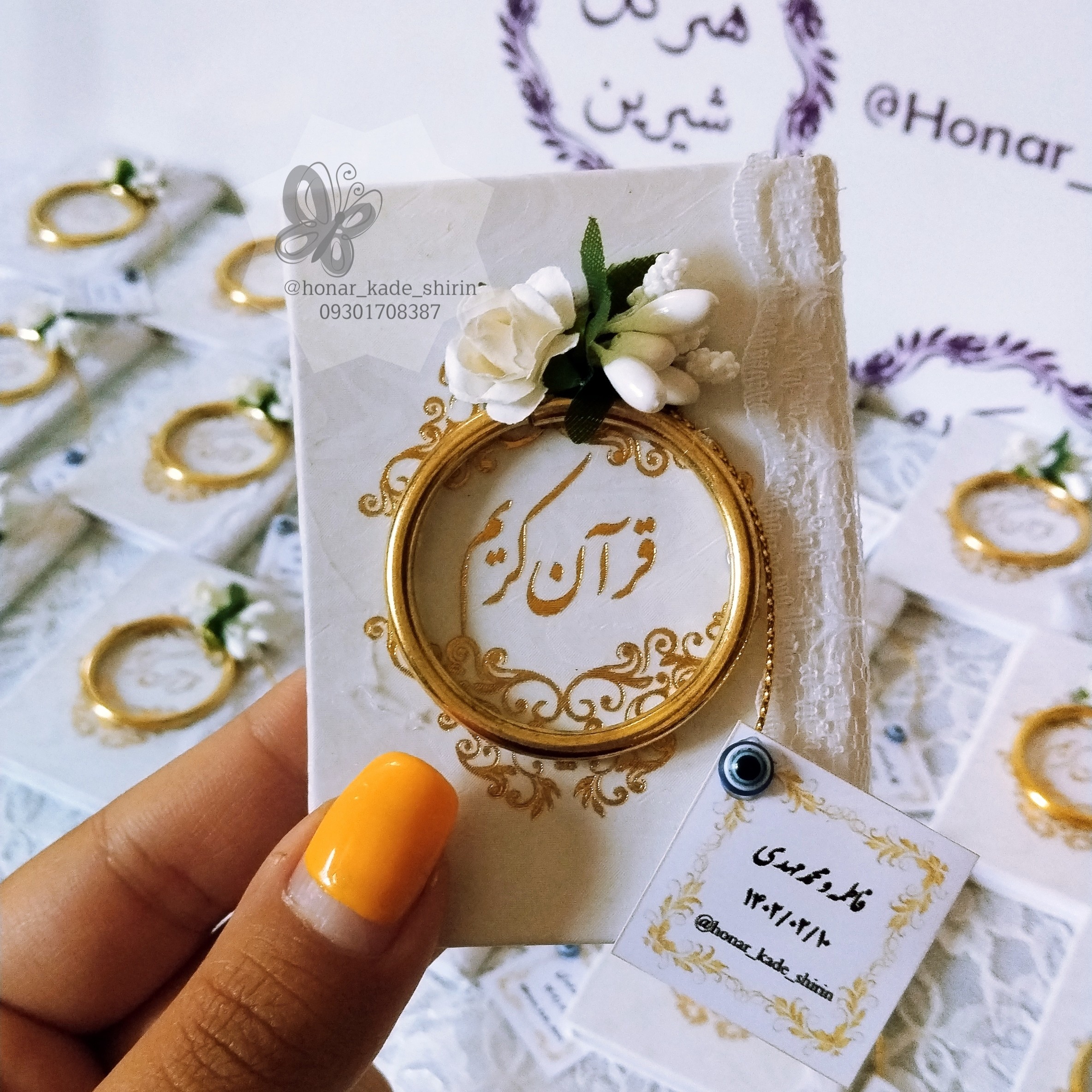 گیفت قرآن با گل و پرچم