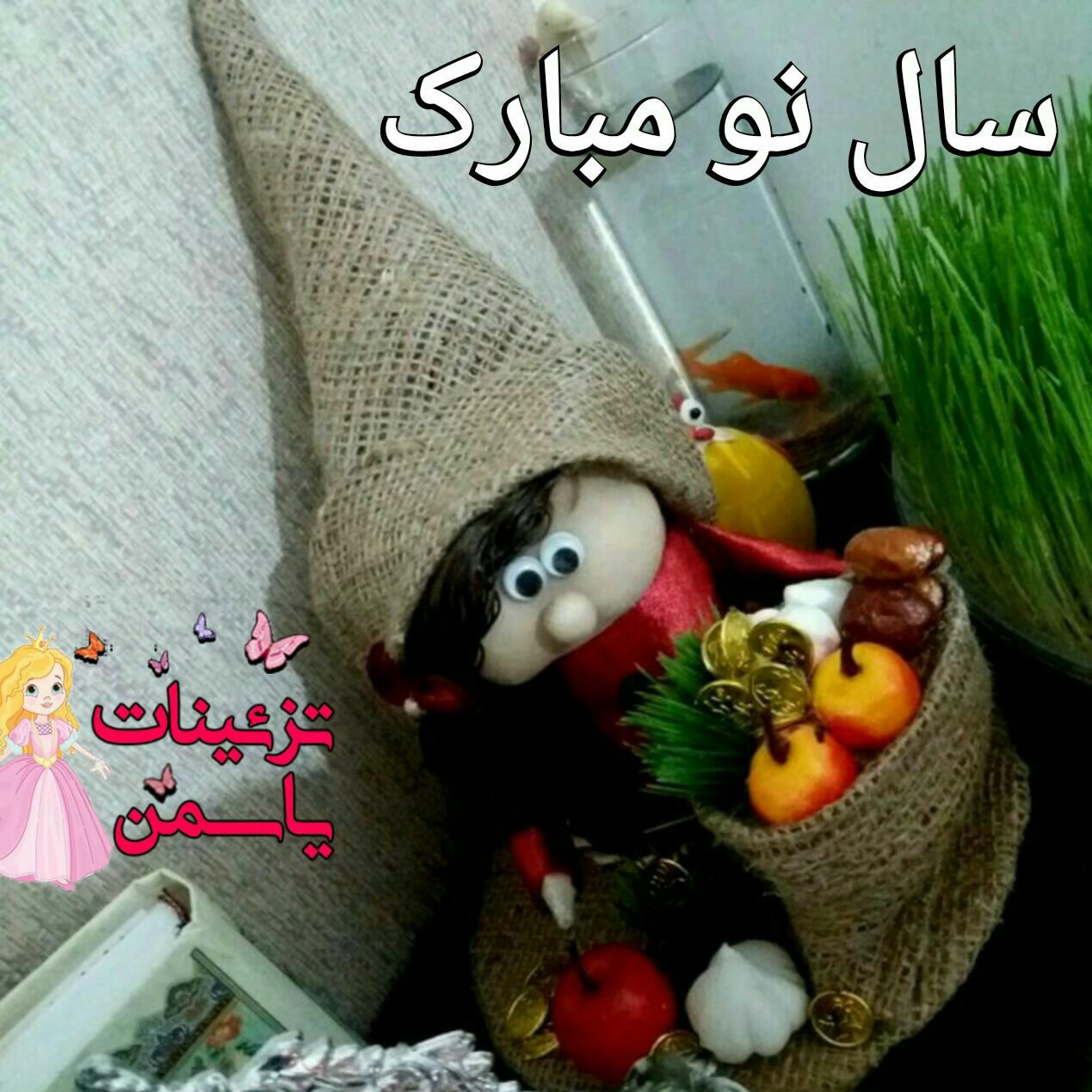 هفت سین جدید سال 1401