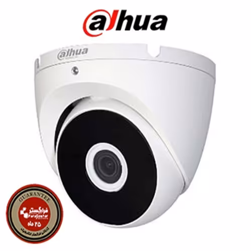 دوربین دام 2 مگاپیکسل داهوا مدل HAC-T2A21 