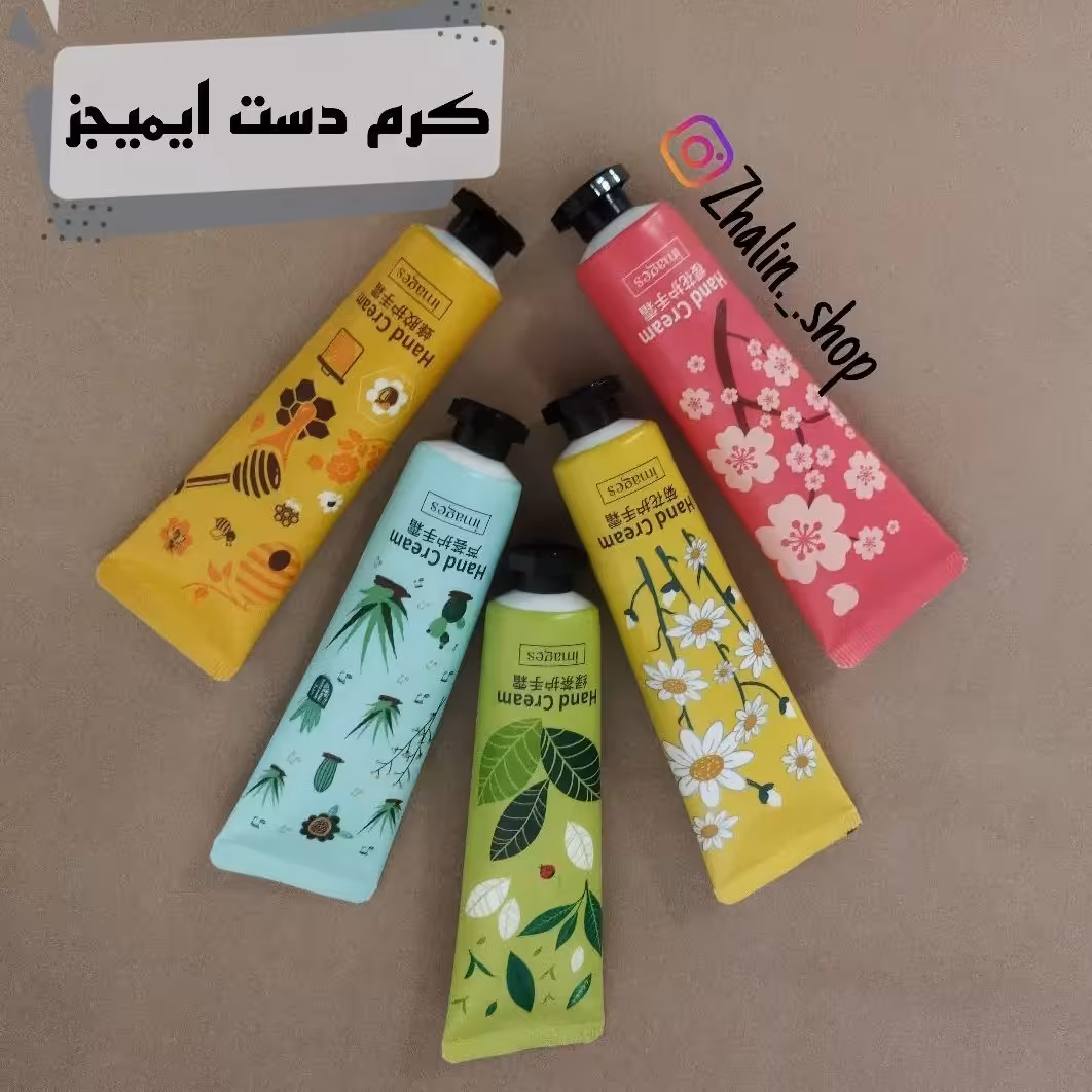 پک 5 عددی کرم دست  مرطوب کننده و آبرسان ایمیحز
