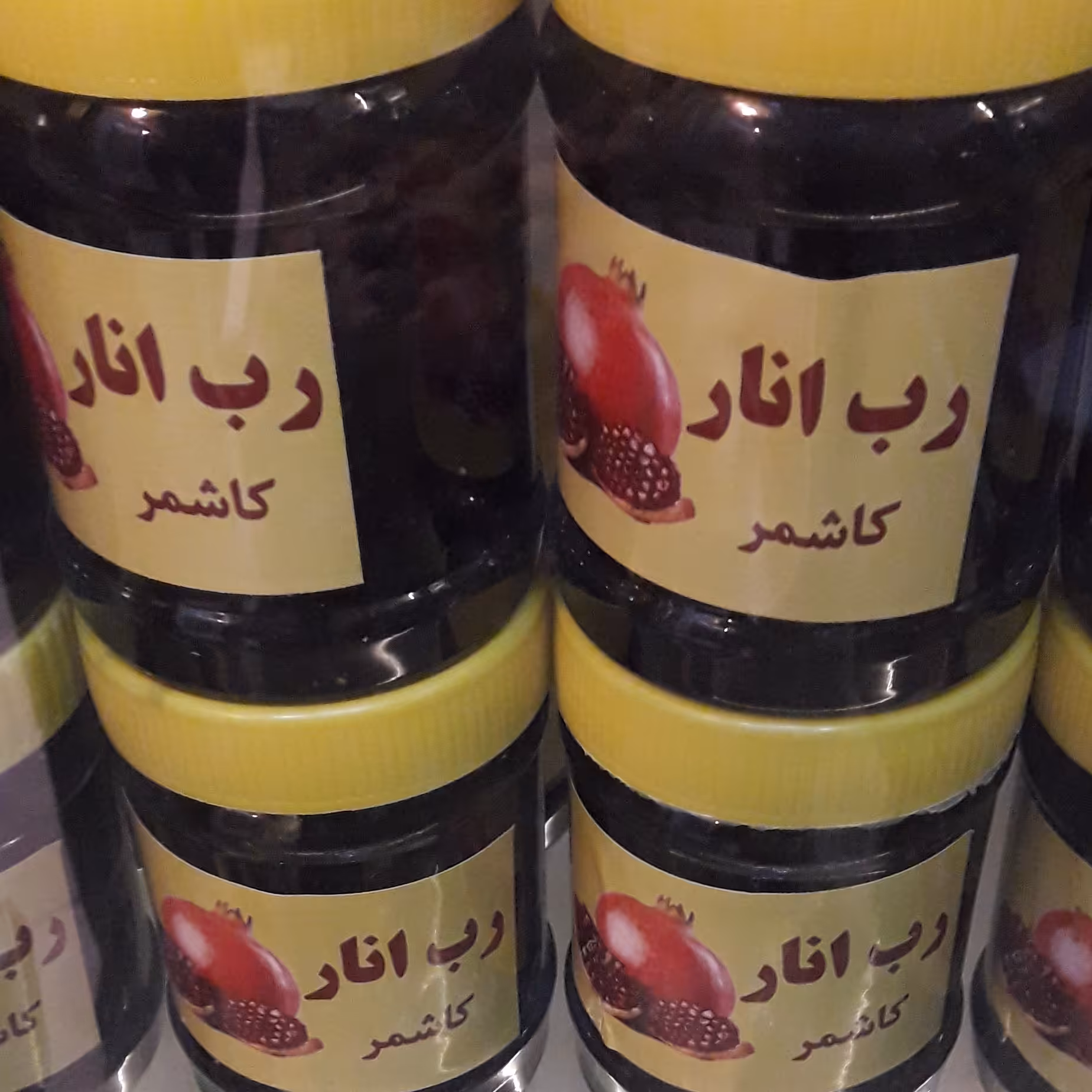 رب انار طبیعی 